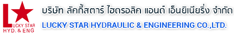 LUCKY STAR HYDRAULIC & ENGINEERING CO.,LTD.